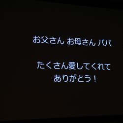海辺のガーデンハウス リーベリアの写真2枚目