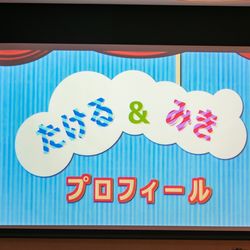 ルーキスの写真15枚目