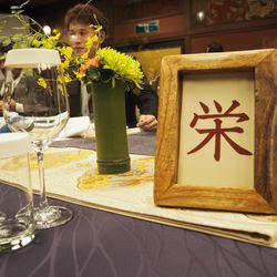 ホテル雅叙園東京の写真3枚目