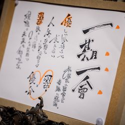 ルーキスの写真32枚目