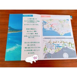 プルメリアガーデン・チャペルの写真20枚目