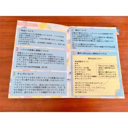 プルメリアガーデン・チャペルの写真24枚目