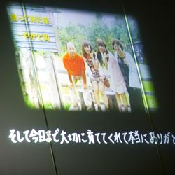 ベルヴィ アズ グレイスの写真4枚目