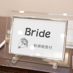 ウェディングスホテル・ベルクラシック東京の写真3枚目