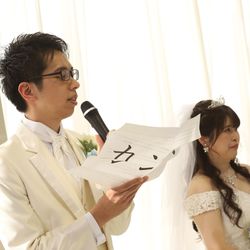 ベルヴィ アズ グレイスの写真18枚目