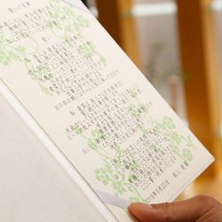 エルム ガーデンの写真36枚目