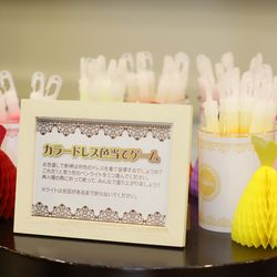 ベルヴィ アズ グレイスの写真12枚目