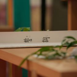 ホテル雅叙園東京の写真29枚目