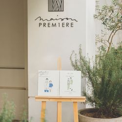 メゾン プルミエールの写真26枚目