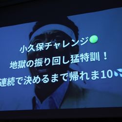 アンジェリオン オ プラザ TOKYOの写真2枚目