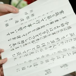 ホテル雅叙園東京の写真25枚目