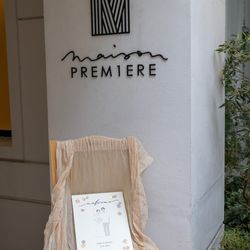 メゾン プルミエールの写真12枚目