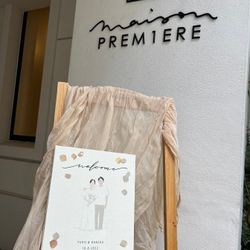 メゾン プルミエールの写真4枚目