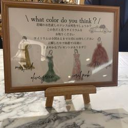 メゾン プルミエールの写真2枚目