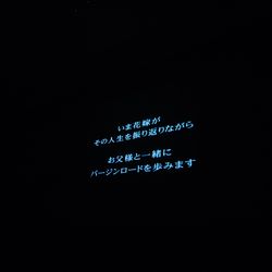 アンジェロコート東京の写真13枚目