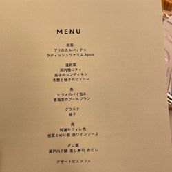 THE SORAKUEN の写真17枚目