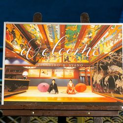 ホテル雅叙園東京の写真25枚目