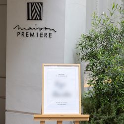 メゾン プルミエールの写真4枚目