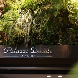 パラッツォ ドゥカーレ 麻布の写真16枚目