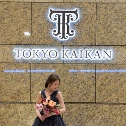 東京會舘の写真5枚目