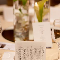 八芳園の写真28枚目