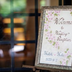 八芳園の写真34枚目