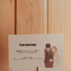 鶴見ノ森 迎賓館の写真12枚目