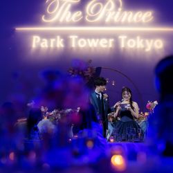 ザ・プリンス パークタワー東京の写真1枚目