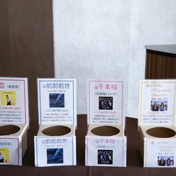 八芳園の写真20枚目