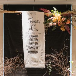 鶴見ノ森 迎賓館の写真36枚目