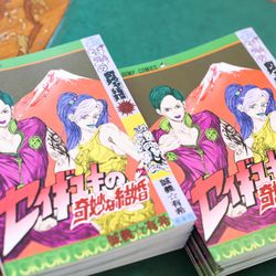 エスプリ・ド・ナチュールの写真9枚目