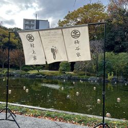 ザ・ガーデンオリエンタル大阪の写真29枚目