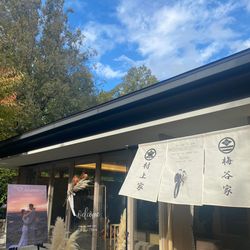 ザ・ガーデンオリエンタル大阪の写真8枚目