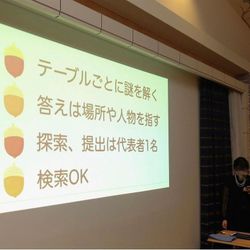 シェラトン・グランデ・トーキョーベイ・ホテルの写真22枚目