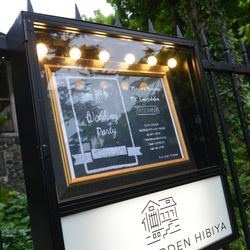 フェリーチェガーデン日比谷の写真7枚目