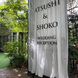 麻布迎賓館の写真2枚目