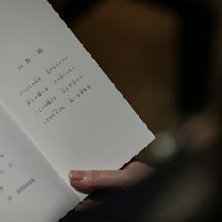 グランド ハイアット 東京の写真17枚目