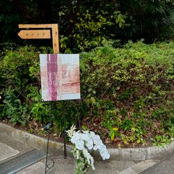 鶴見ノ森 迎賓館の写真36枚目