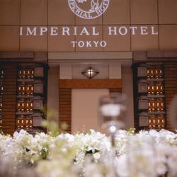 帝国ホテル 東京の写真4枚目
