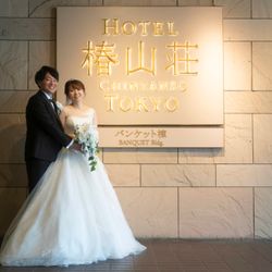 ホテル椿山荘東京の写真20枚目