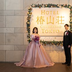 ホテル椿山荘東京の写真16枚目