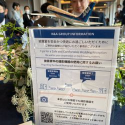 ANAインターコンチネンタルホテル東京の写真2枚目