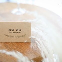 ララシャンス 博多の森の写真33枚目