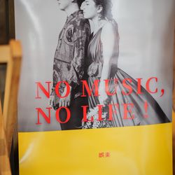 松山モノリスの写真12枚目