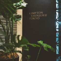 キンプトン新宿東京の写真16枚目