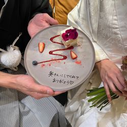 鶴見ノ森 迎賓館の写真23枚目