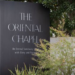 八芳園の写真6枚目