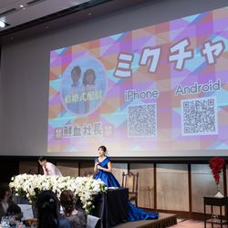 東京會舘の写真26枚目