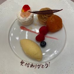 ザ・プリンス パークタワー東京の写真20枚目