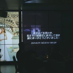 宮の森フランセス教会の写真9枚目